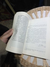 【2本合售】【1971年版本】反杜林论介绍提要 讨论稿 中国人民解放军军政大学训练部编印【1970年版本1971年四川第一次印刷】恩格斯反杜林论 中共中央马克思恩格斯列宁斯大林著作编译局 出版社: 人民出版社