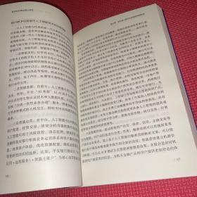 数字时代商业银行转型
