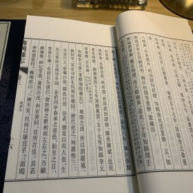 博兴县志（道光二十年）一函四册全
品相如图