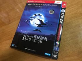 奥斯卡最佳纪录片提名～迁徙的鸟 （2003）