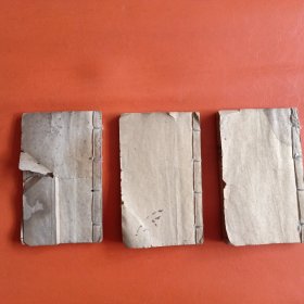 铅印本 绘图包龙图判断奇冤（卷三卷四卷五）