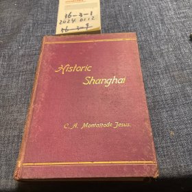 Historic Shanghai 上海历史 1909年出版 28张插图