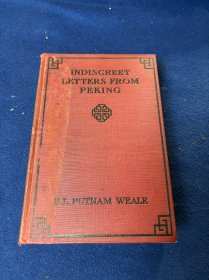 1919年英文版《庚子使馆被围记》记录义和团运动 （Indiscreet Letters from Peking）