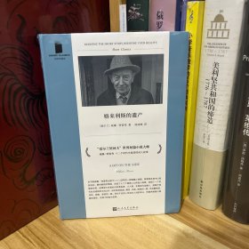 短经典精选·格来利斯的遗产 （ “爱尔兰契诃夫”、当代短篇小说大师威廉·特雷弗的短篇小说集，十二个直抵人心的故事，呈现一个失落的世界）