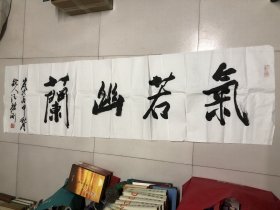 汪碧刚书法 北京大学博士后，安徽大学兼职教授 (保真)