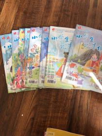 小学生优秀作文9本合售