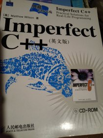 Imperfect C++