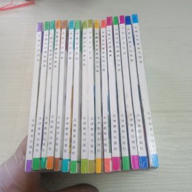 中国文化史知识丛书16本合售