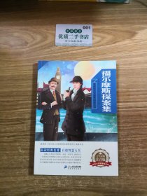 新课标小学课外阅读丛书第五辑  