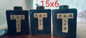 同济堂鹿茸、川贝母、太子参老药瓶一组，完整能用