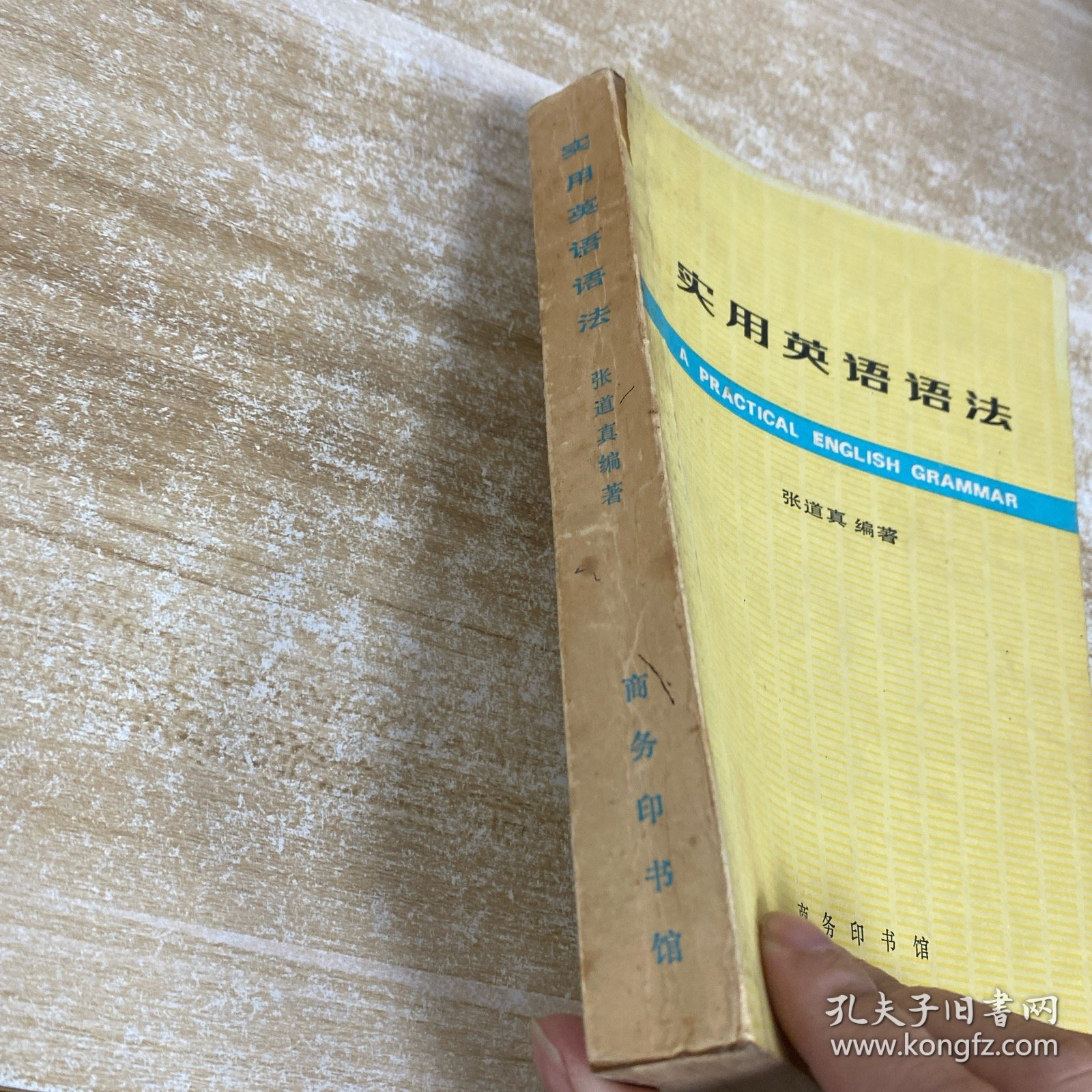 点击查看原图 英语英语语法