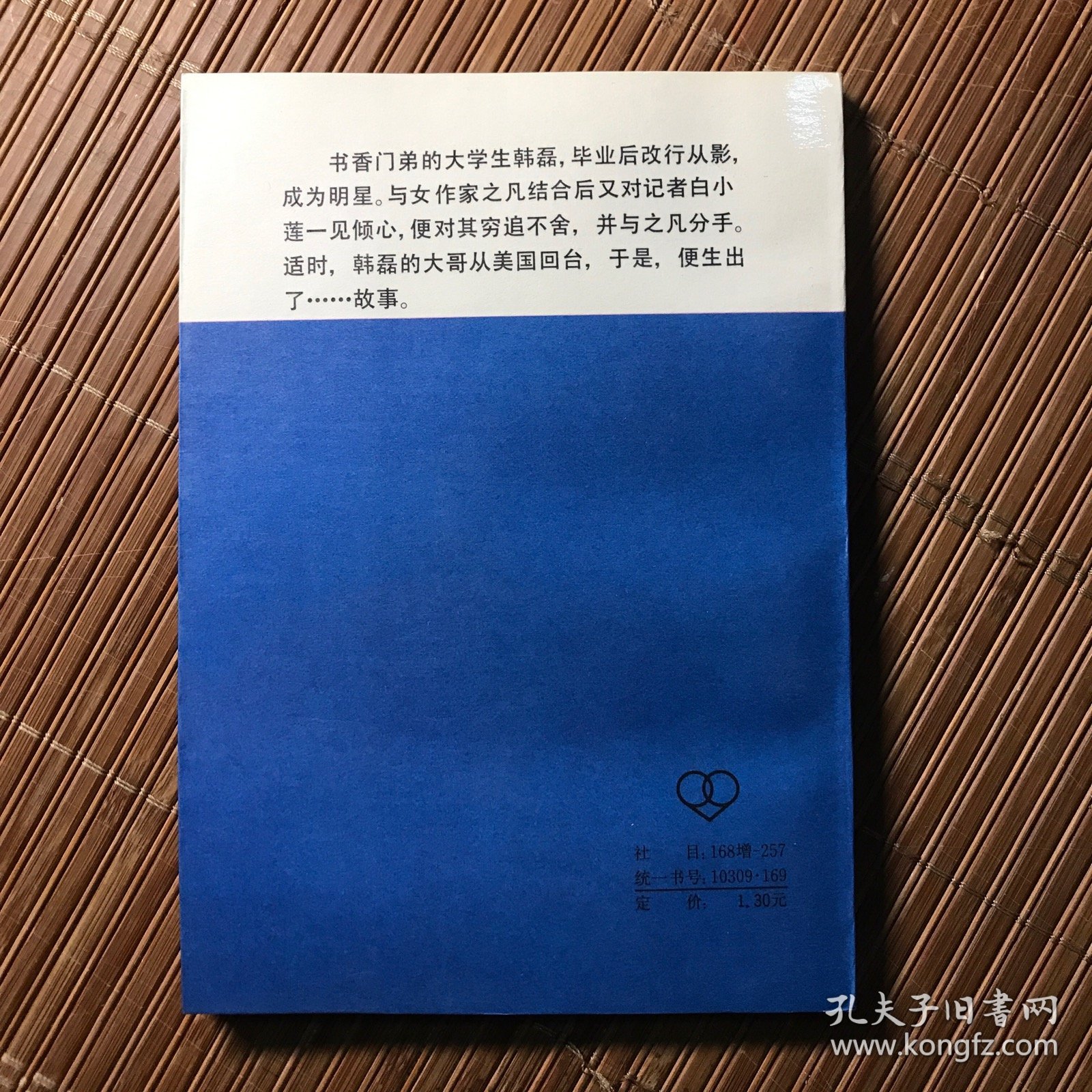 失落的银河
