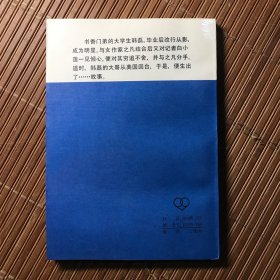 失落的银河