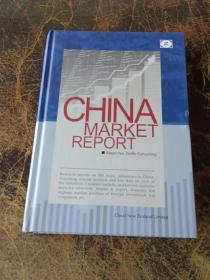 CHINA MARKET REPORT【精装】