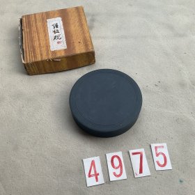 4975 约八十年代《圆形旧砚台》品好