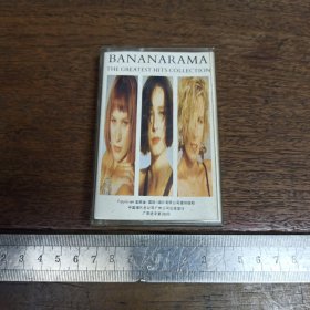 【磁带】BANANARAMA【满40元包邮】