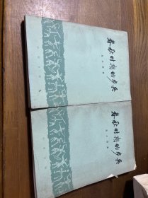 春秋時期的步兵