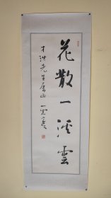 张荣庆