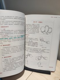 针灸学/全国中医药行业高等教育“十三五”规划教材