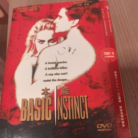 电影光盘DVD-5:本能（简装 光盘净亮）