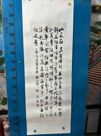 孙毅老将军（特别精品）