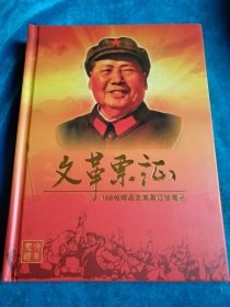 中国票证大全。168枚精品。全新拆封拍照。完整无缺。