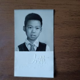 1966年小学生照片（上海万方照相馆）