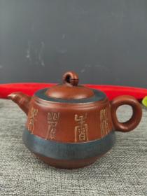 名人紫砂壶一把，纯手工打造，包浆厚重，手感圆滑，用砂细腻，色泽光润，手感圆滑，品相完整，成色如图！！