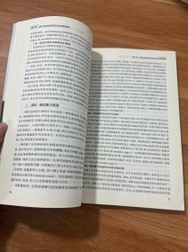 协和老年医学