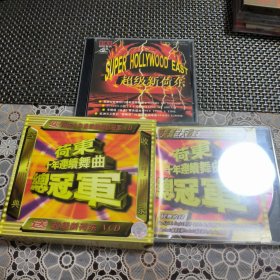 荷东十年连续舞曲总冠军 VCD+CD两盘合售