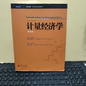 世纪高教·经济学英文版教材：计量经济学（第三版）（英文版）书内有一些笔记和划线，详细参照书影，客厅6-4