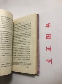 【正版现货，一版一印】国学大师陈寅恪（精装本，带书衣）作者以春秋笔法对近代闻名遐尔的大史学家陈寅恪的家世、生平、人品风骨、为学风范和学术成就以及陈寅恪与胡适等学者名流的交往进行细致入微的描述和入情入理的评介。“治学为人”与“精诚为国”两条基线贯穿全书，读来使人感奋不已，品相如图，保证正版图书，库存现货实拍，下单即可发货，可读性强，参考价值高，适合收藏与阅读，是国内较早的一部有关陈寅恪先生的传记作品