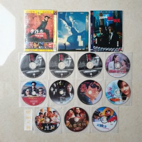 国语电影DVD 《李连杰作品集》《星语星愿》《2004新扎师兄》《张艺谋英雄拍摄实幕（三碟》《花魁杜十娘》《纵横四海》《借兵》《龙1973以后》《我爱法拉利》《等爱的女人》《点金传说》《英雄本色3》共15碟合售 后面几部无外封，介意慎拍！