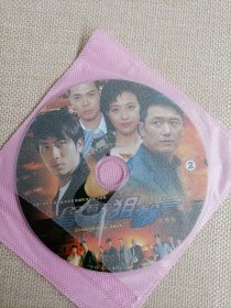 DVD：学警狙击（主演：苗侨伟、周海媚、谢天华等）（无外壳）