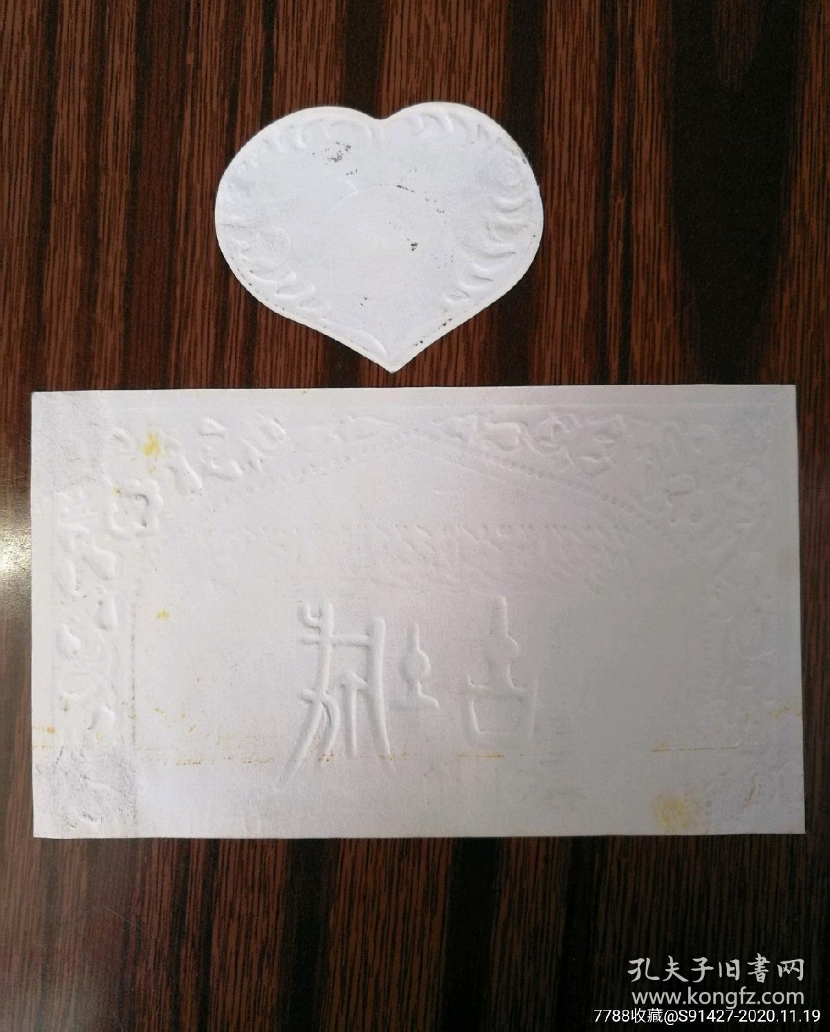 酒标，古城大曲，新疆奇台酒厂（册）