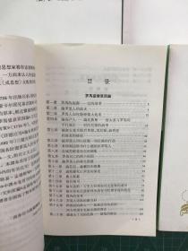 汉译名著（19本合售）：作为意志和表象的世界、权力意志（上下卷）、文明论概略、伦理学，论美国的民主（上下卷）、政治学、法国革命论、代议制政府、自由主义、罗马盛衰原因论、休谟政治论文选、为平等而密谋（上下卷）、联邦党人文集、风险不确定性与利润、有闲阶级论、论降低利息和提高货币价值的后果