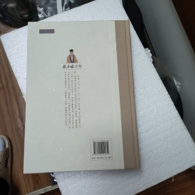 苏东坡全集(全6册，大16开布面书脊精装本)
