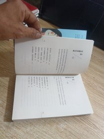 陪孩子走过小学六年（全新增订版）