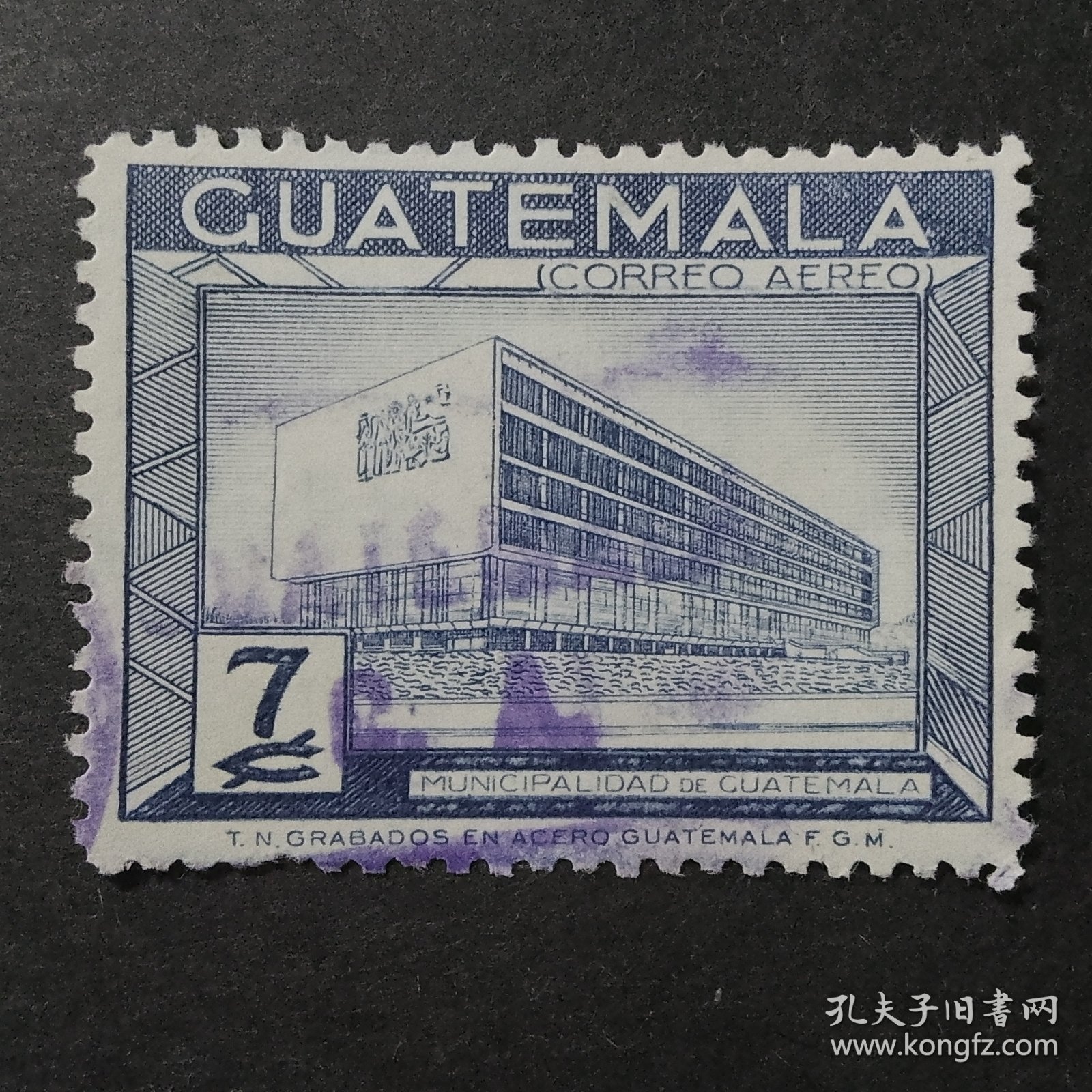 危地马拉邮票 1964年圣卡洛斯大学大楼 1枚销