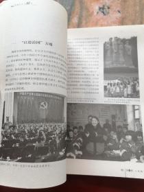 图说新中国60年:巨龙腾飞(1992-2009)