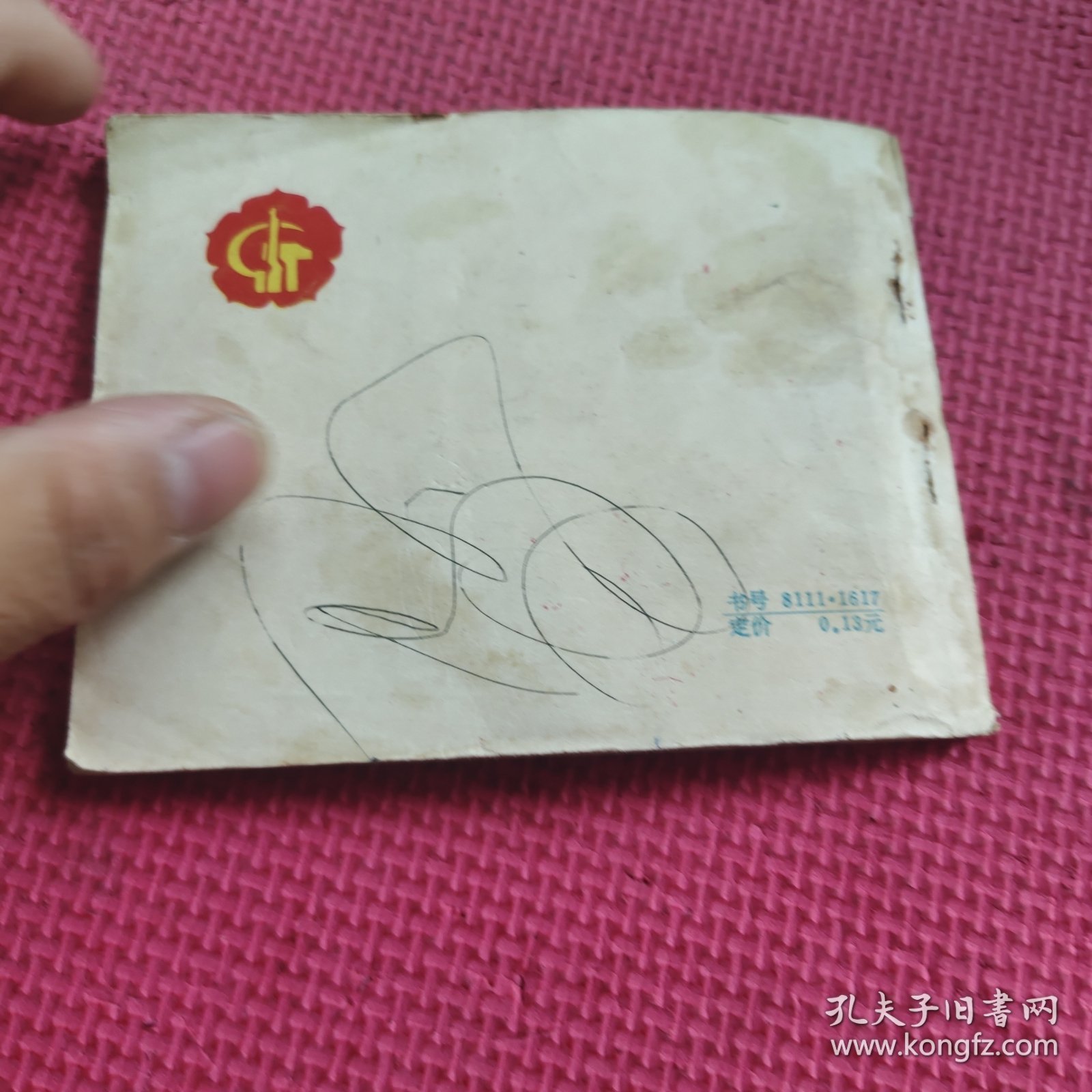 驱逐鲨鱼号