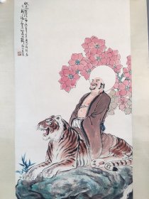 顾炳鑫 《伏虎罗汉》精品立轴 画心尺寸78×40 顾炳鑫，曾任中国美术家协会理事、上海美术家协会主席团委员、上海美协连环画艺委会主任。
