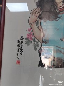 天津美院国画硕士，郭媛作品