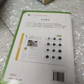 一次完全读懂茶经