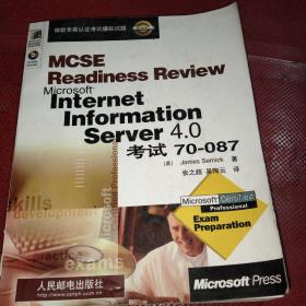 Microsoft Internet Information Server 4.0考试70-087(附光盘)