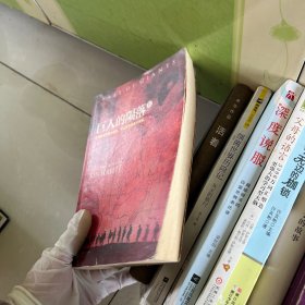 巨人的陨落