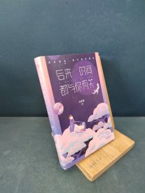 后来时间都与你有关