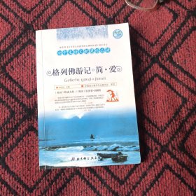 初中生语文新课标必读