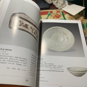 中国出土瓷器全集（第14册江西卷）