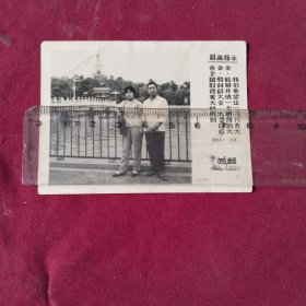 双人北海【带语录】